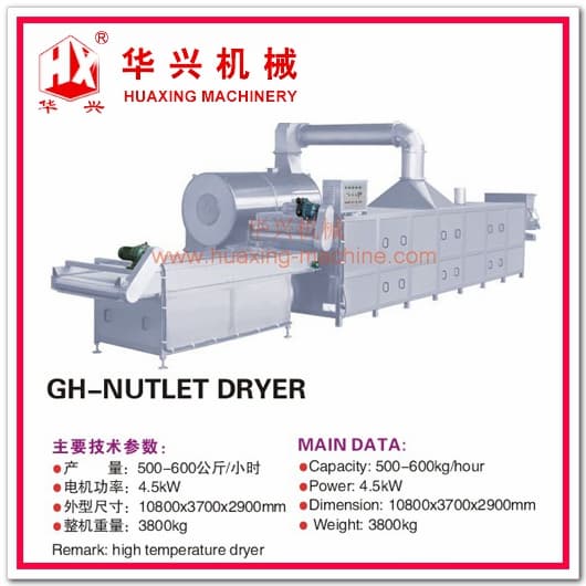 GH_Nutlet Dryer